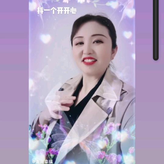 走向幸福