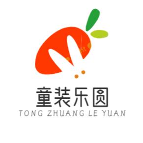 童装乐圆
