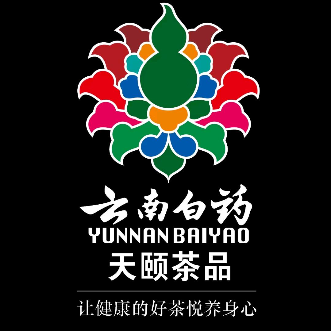 云南白药天颐茶品-醉春秋（睢宁县总代）