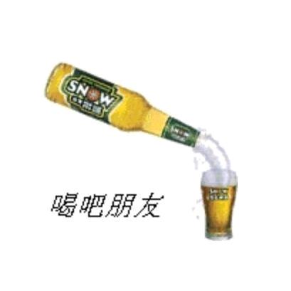 🐍一醉忘所有🐍