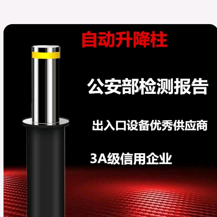 升降柱厂家（江苏快而立）