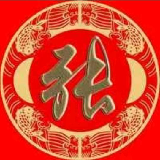 忠心爱我的国家