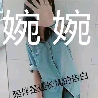 富如东海啵啵于
