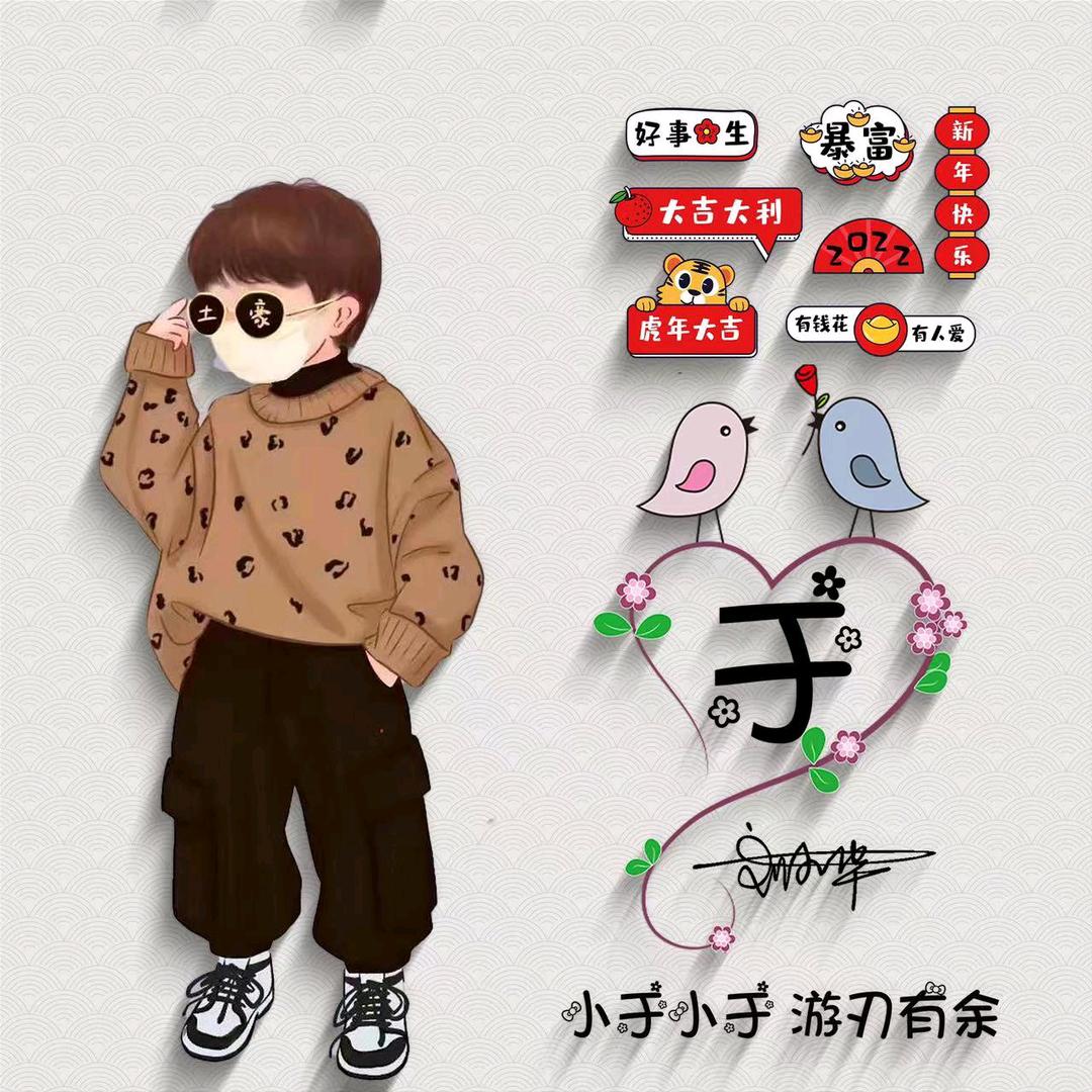 （๑•॒̀ ູ॒•́๑)啦啦啦