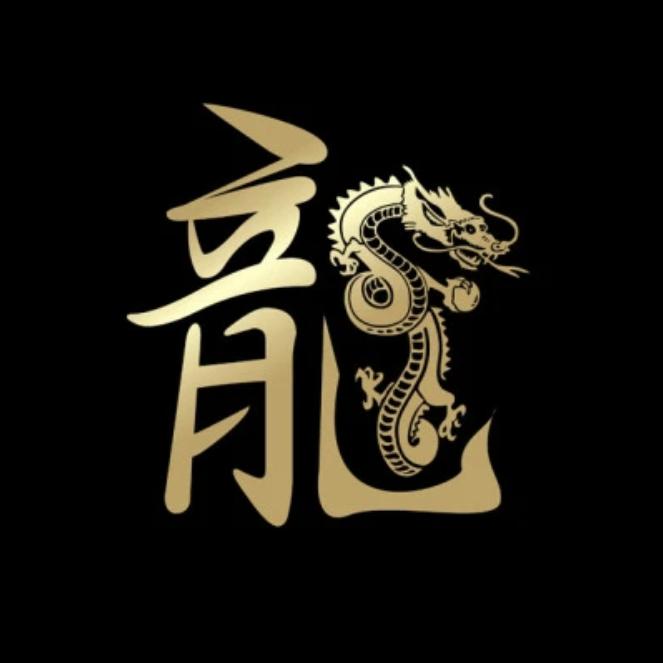 ᭄ꦿ阿龍᭄ꦿ᭄