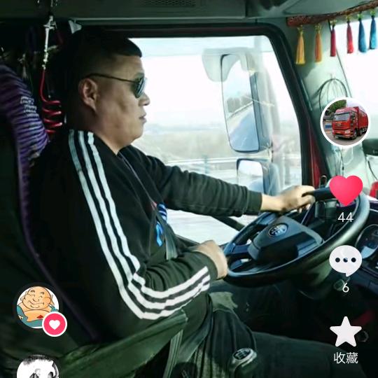 小谭很哇塞