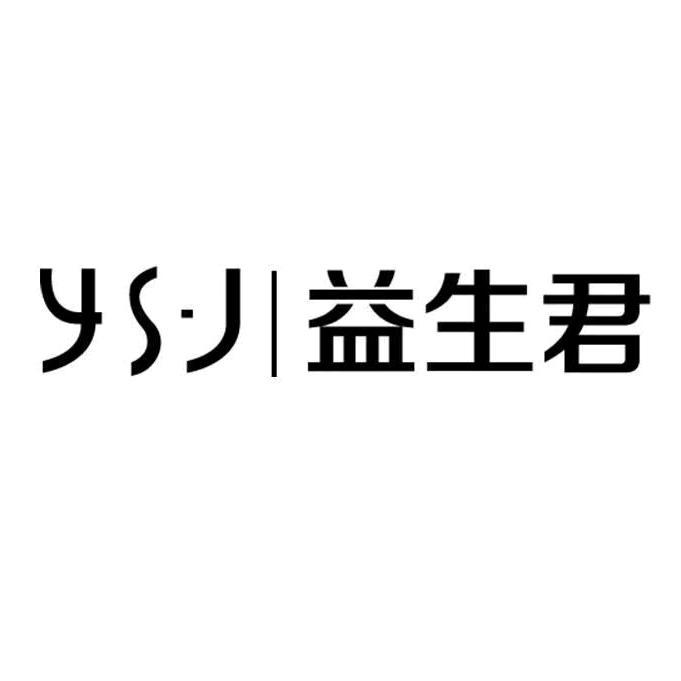 益生君女装旗舰店