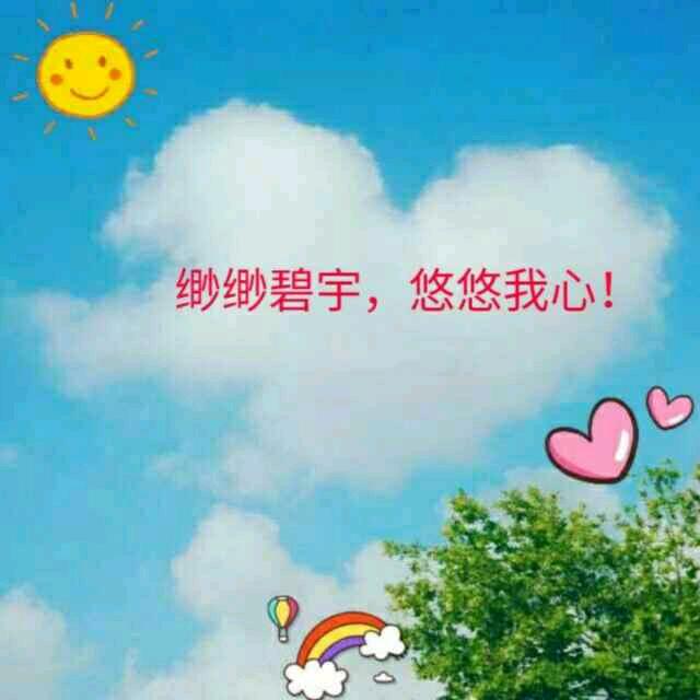 郑家山