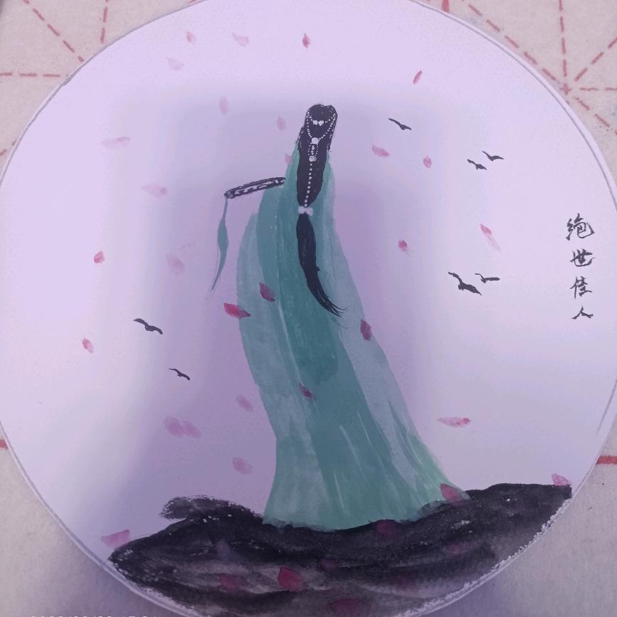 . 山有木兮.