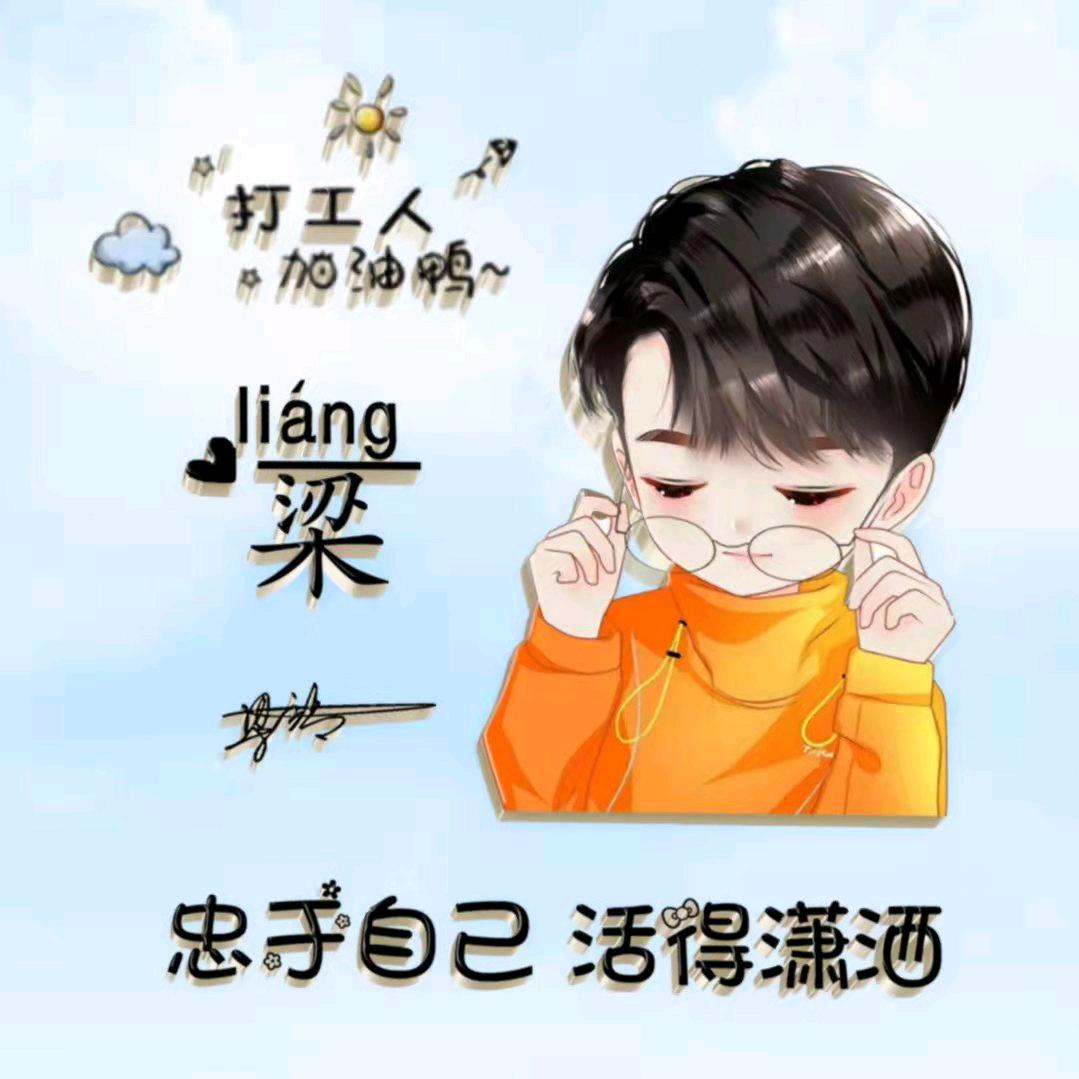 এ᭄ ༊🌺ꦿ꯭夜听꧔ꦿ᭄💞
