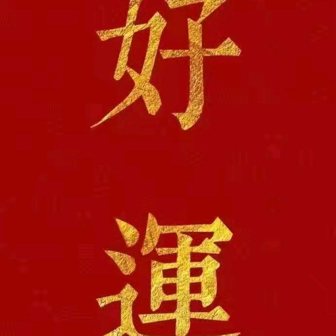 茉晗