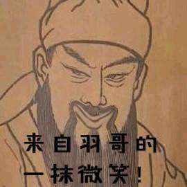 上清持安
