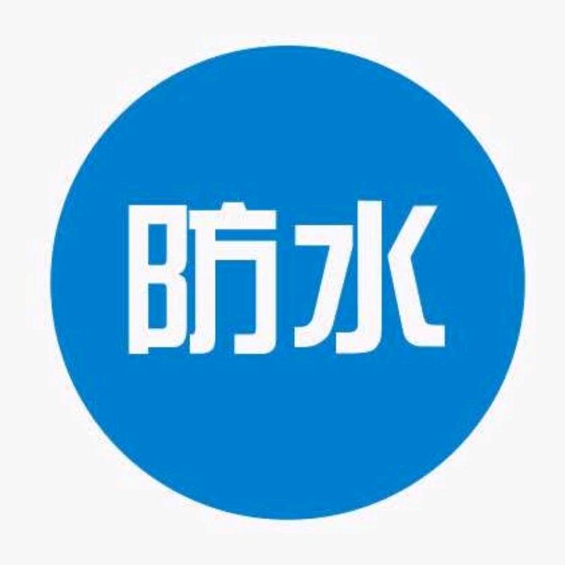 雨无痕防水材料厂家