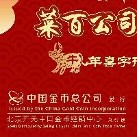 等风等雨不如等你