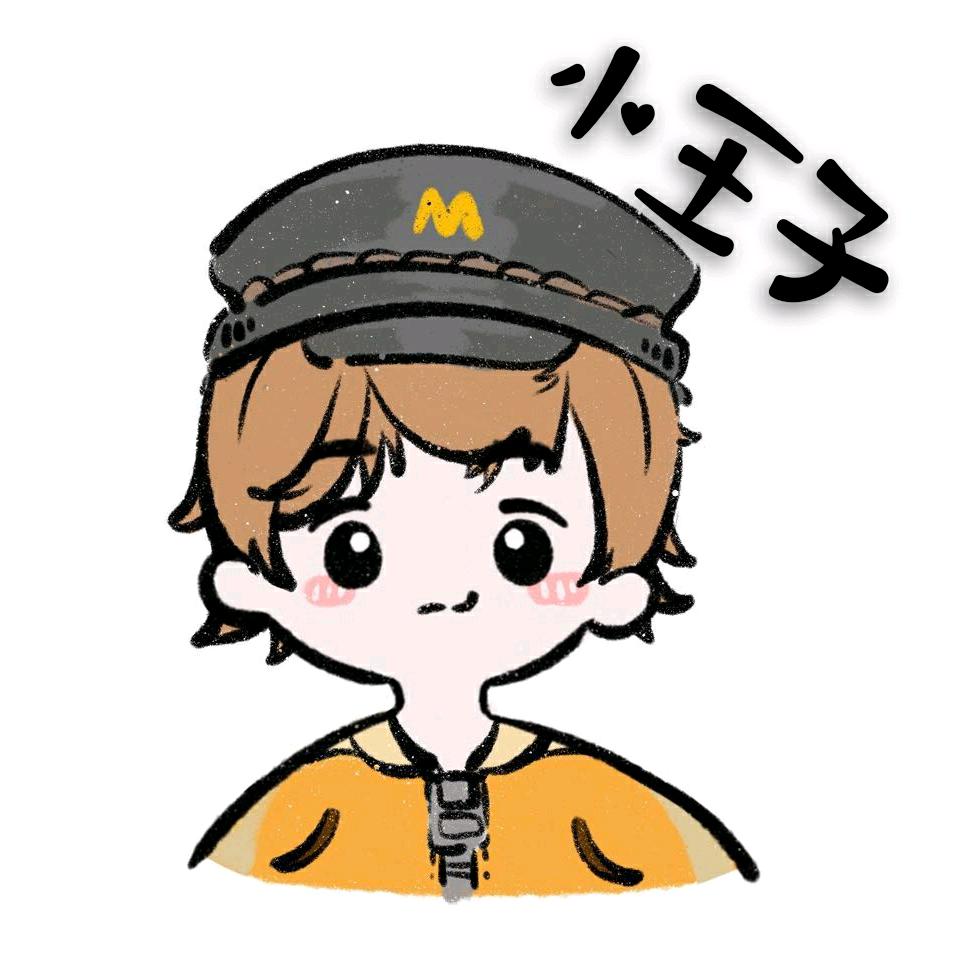 元梦之星小王子