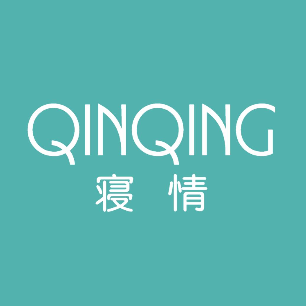 寝情仁岳纺织专卖店