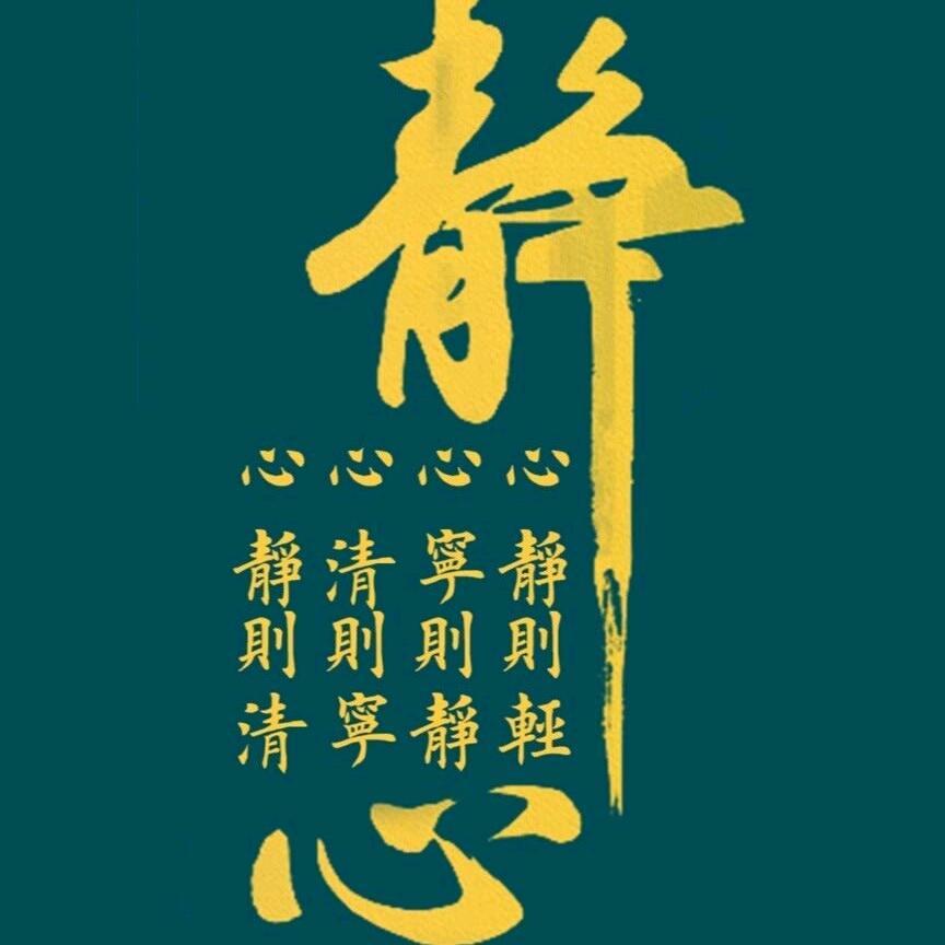 一个人挺好的，🥂