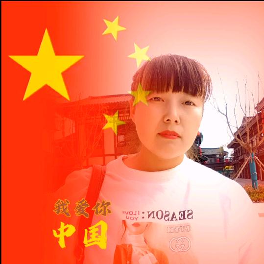 娜