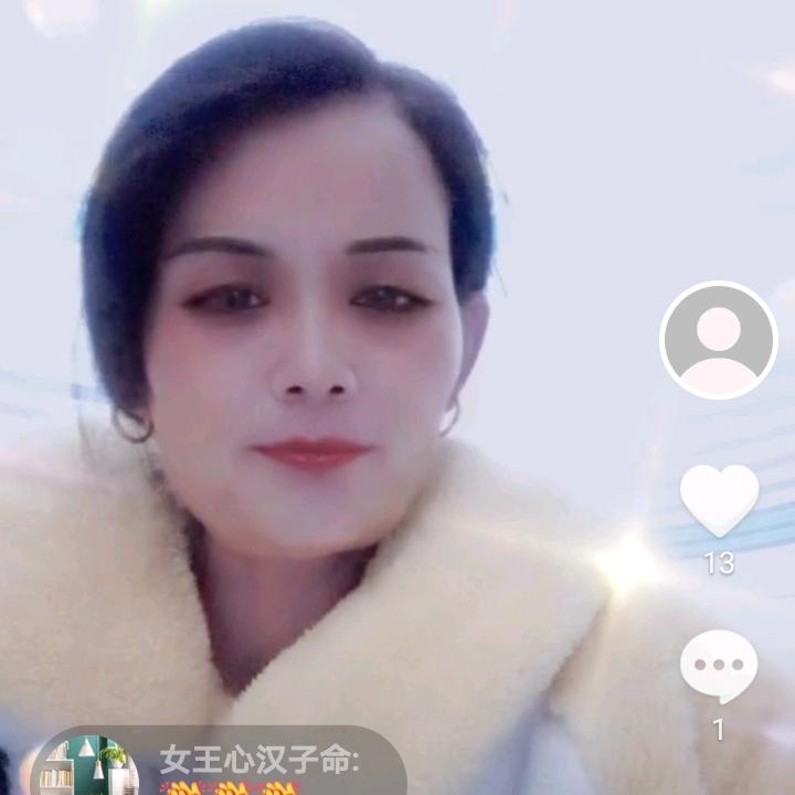 家和富贵