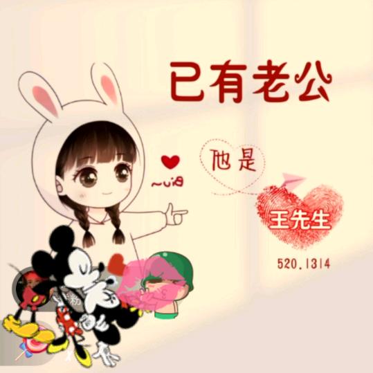 小雪儿