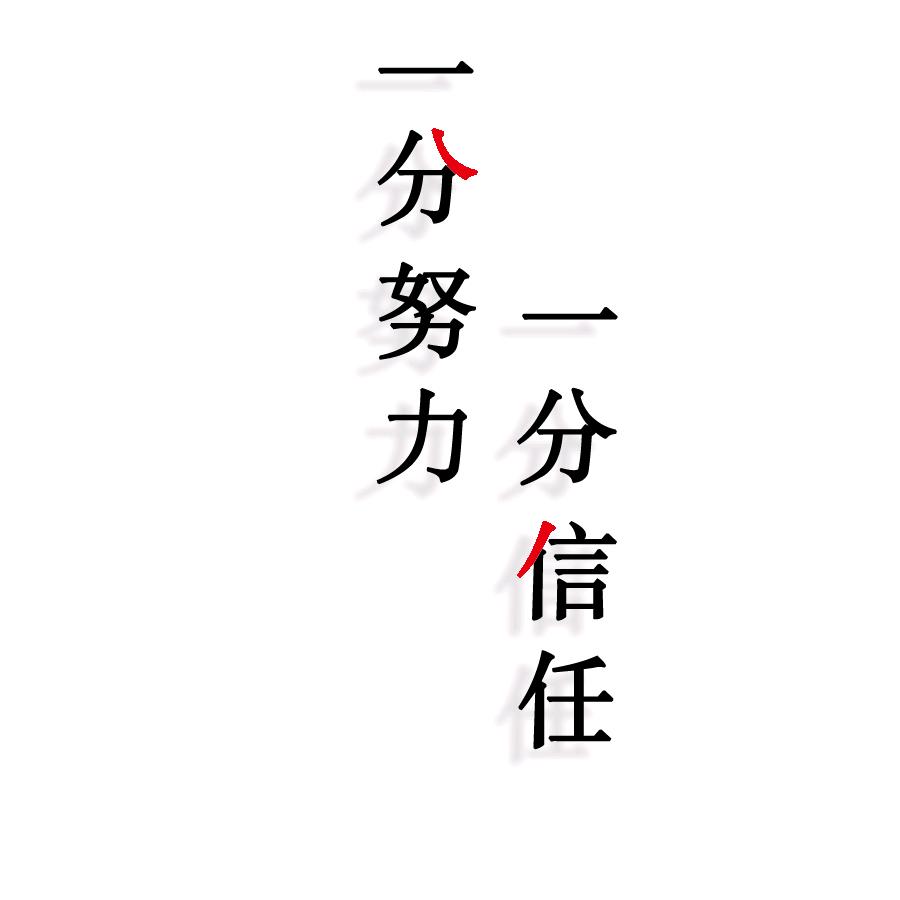 木易楊