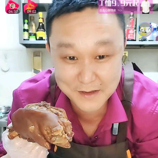 熊二哥