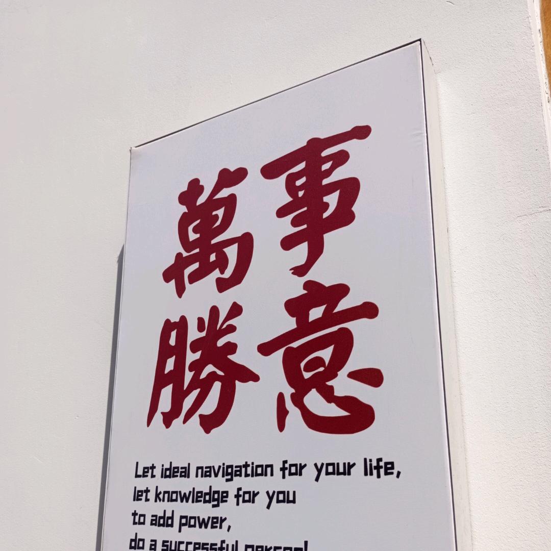 森焱焱