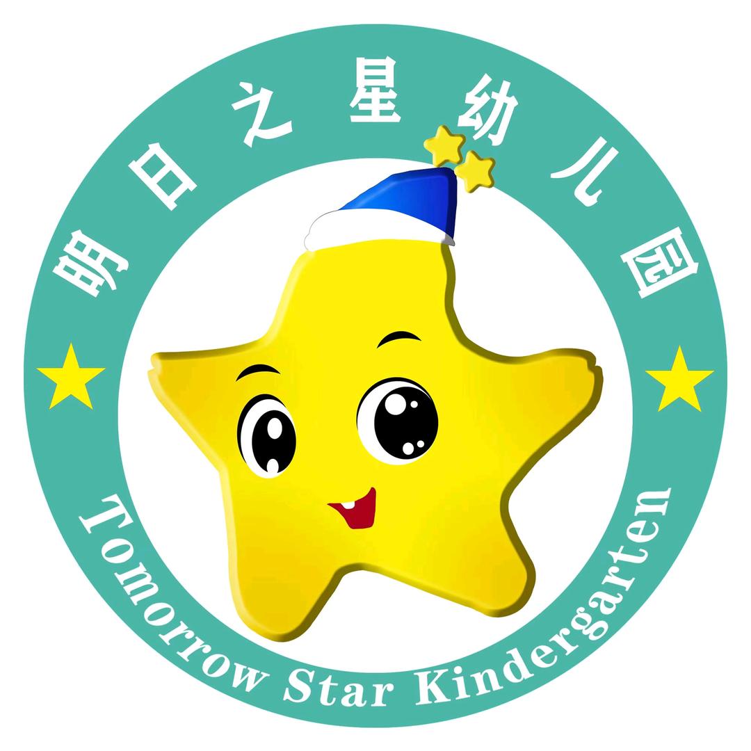 鸡西市明日之星幼儿园