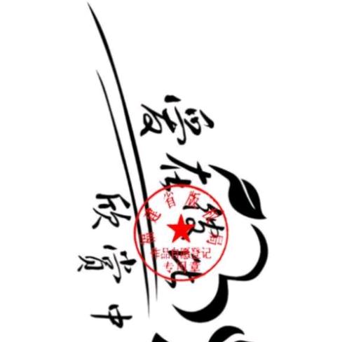 爱在彼此欣赏中