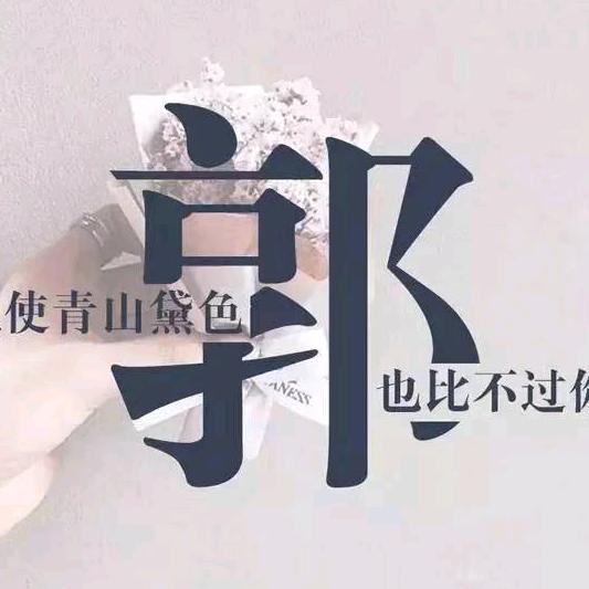 银川万嘉信木门郭姐