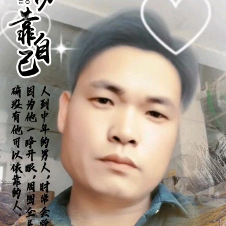 开心就好，万事胜意！