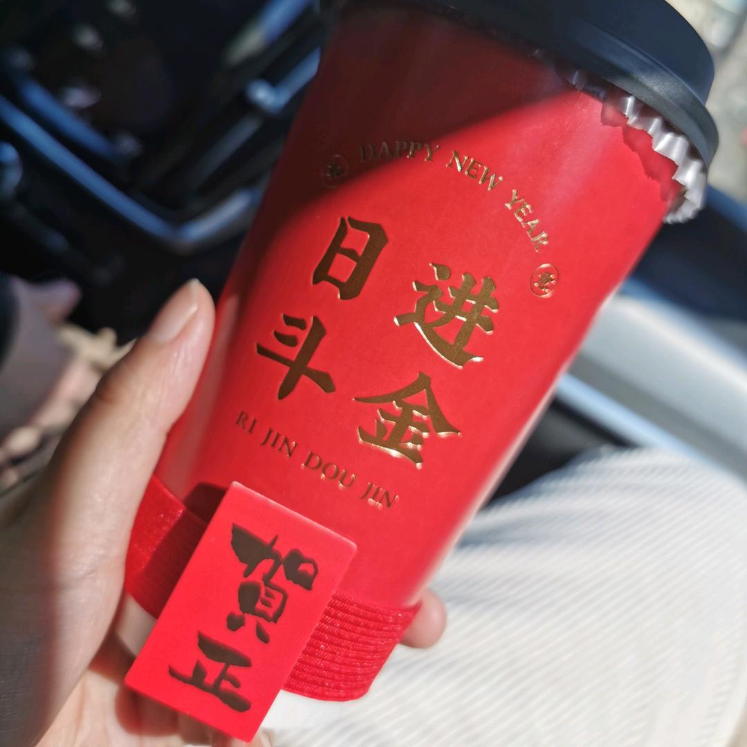 锦鲤小富婆