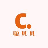 聪贝贝个体童装店