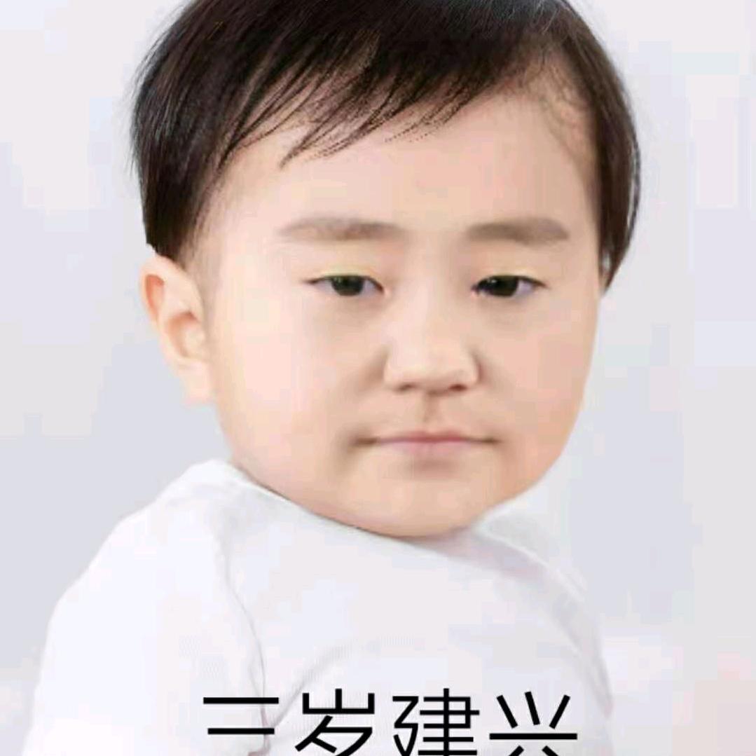 穿着千层底儿走好自己的路