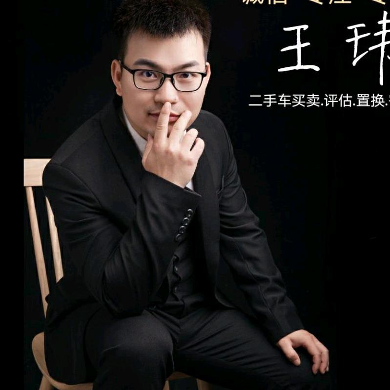 小王的放心车（专注精品小公里数）