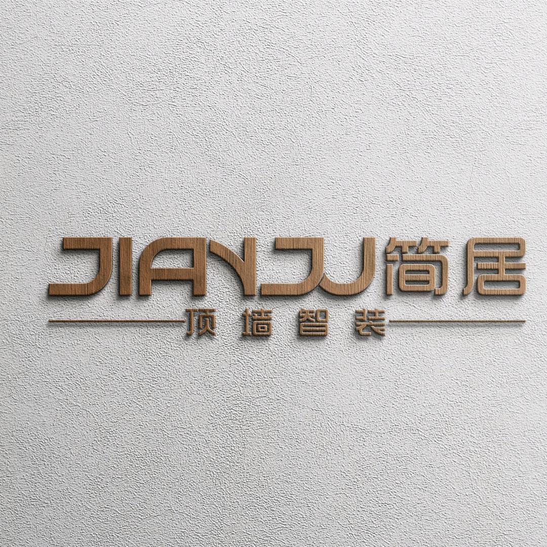 佛山简居顶墙智装【无缝蜂窝大板】