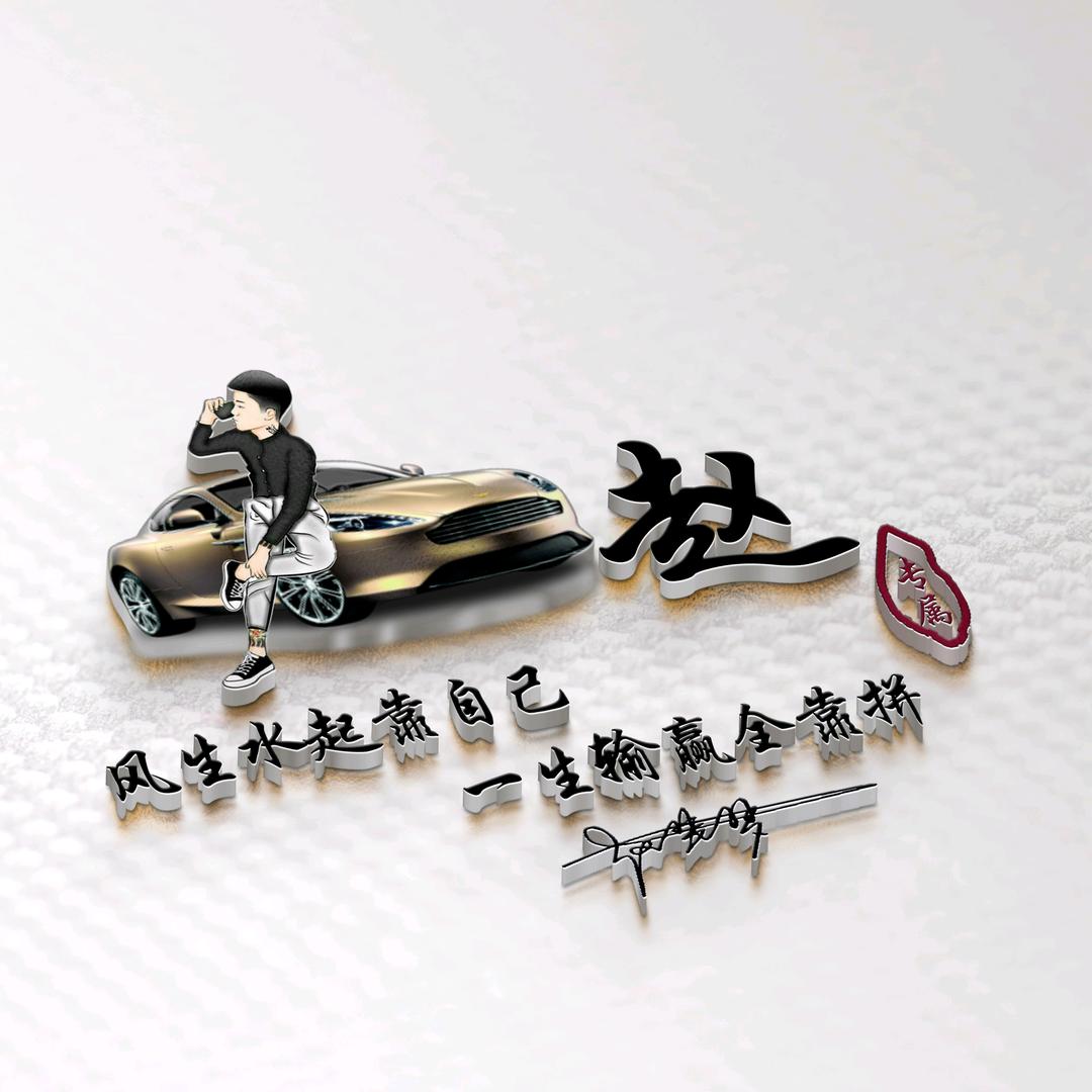 ༊྄ཻᏴ࿆Ꮻ࿆Ꭶ   赵梦㎕࿐