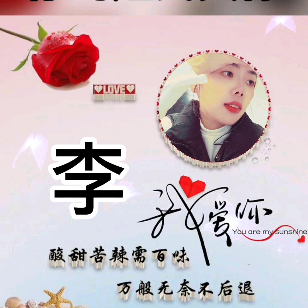 馨照不轩