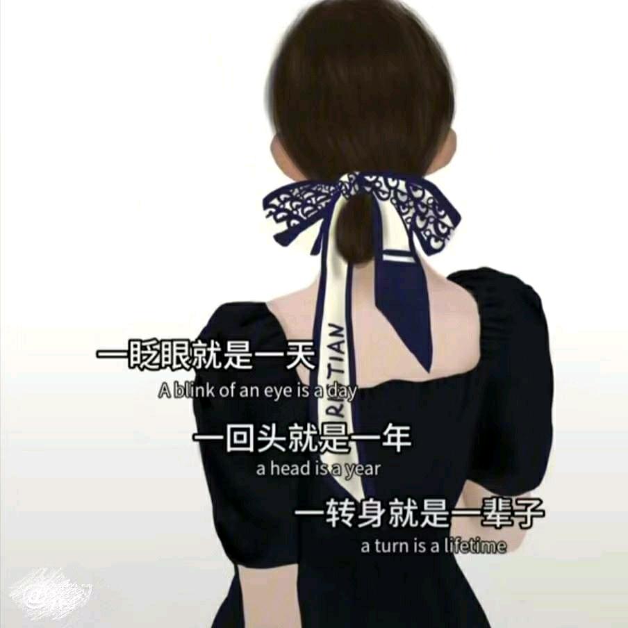 ᭄好运ꚸ加满Չᐝ࿐ᩚ