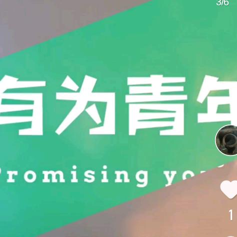 十园户
