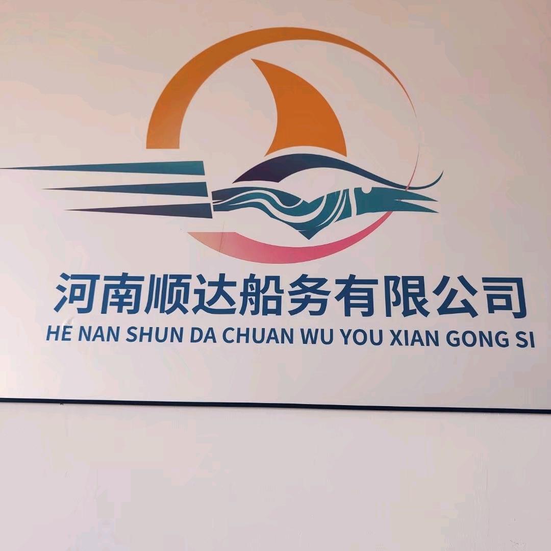 武钢顺达船运物流小周