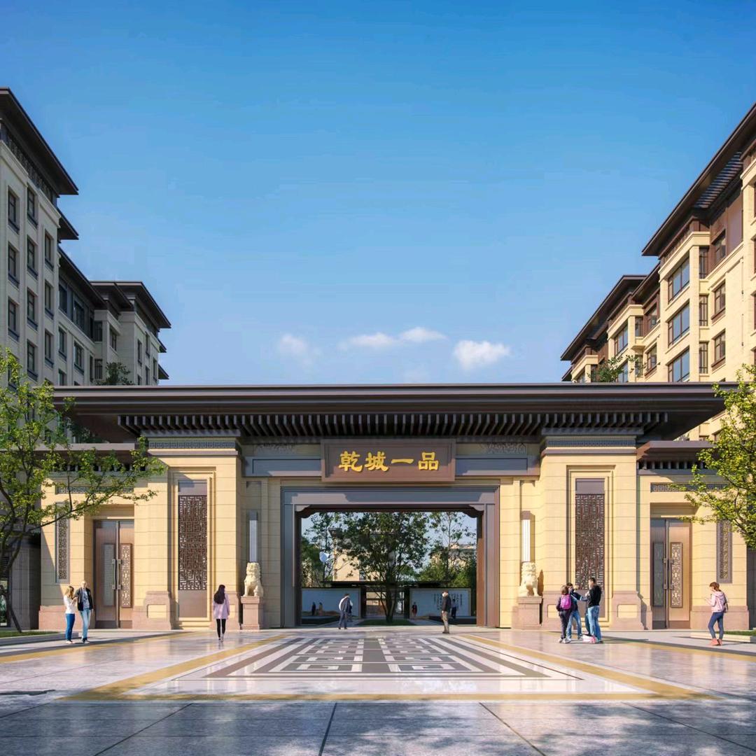 恒业·乾城一品