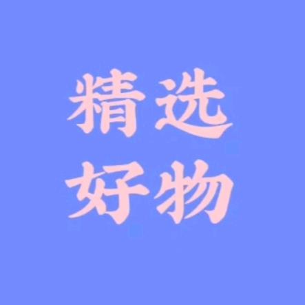 荣荣