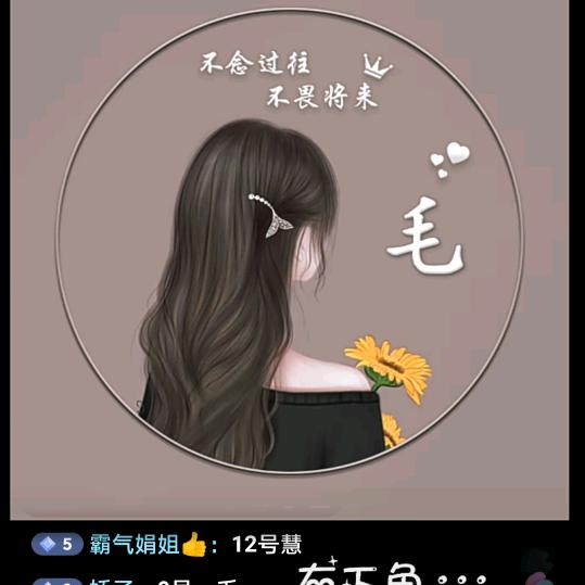 娇子