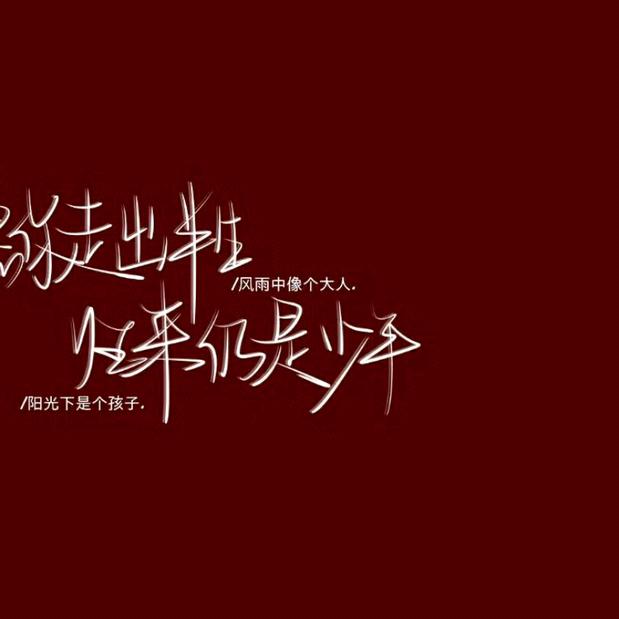 名字难搞阿