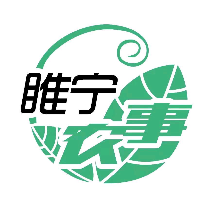 睢宁农事
