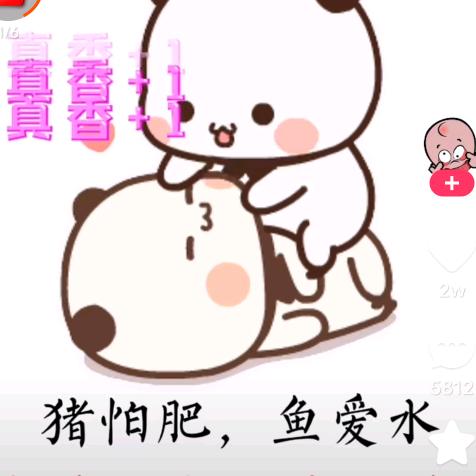 辣根蘸白糖
