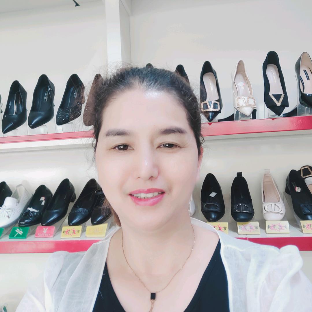 五星鞋店