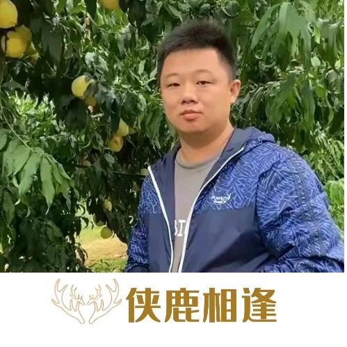 侠鹿相逢