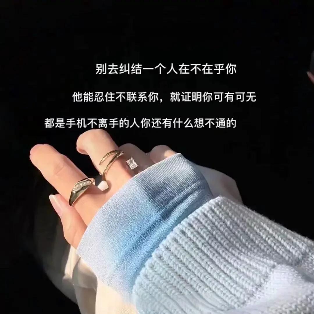 ღ᭄别谈💞如果ღ᭄